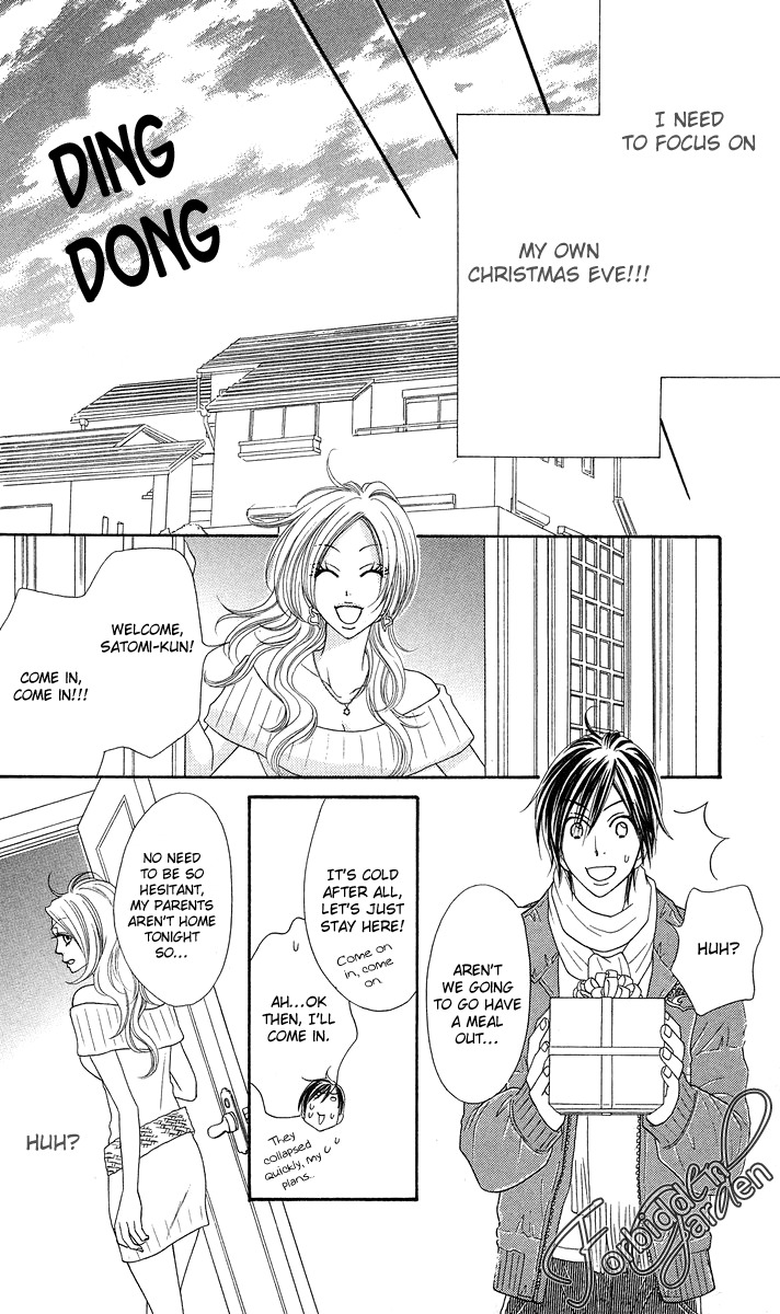 Otomentaru Chapter 7.1 page 24 - Chapter 7.1: The Boy Next Door (Tonari no Danshi)