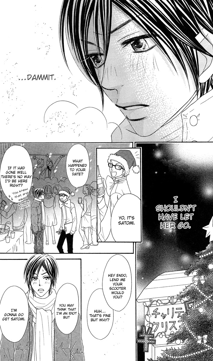 Otomentaru Chapter 7.1 page 28 - Chapter 7.1: The Boy Next Door (Tonari no Danshi)