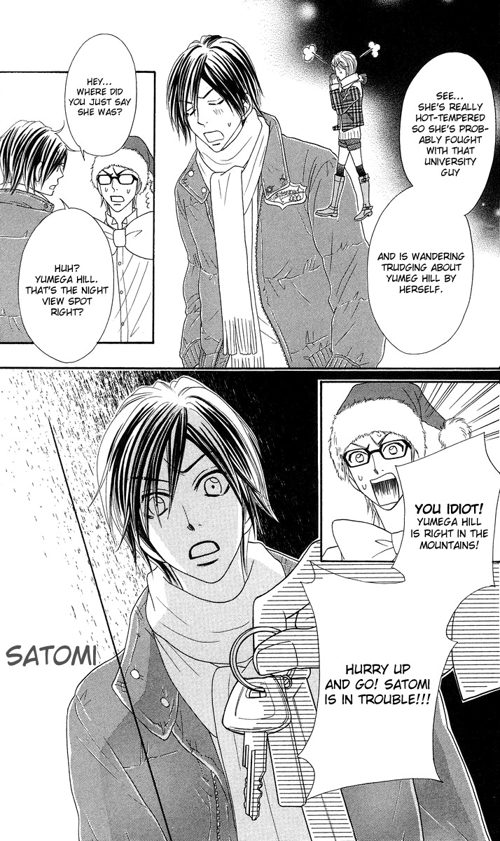 Otomentaru Chapter 7.1 page 29 - Chapter 7.1: The Boy Next Door (Tonari no Danshi)