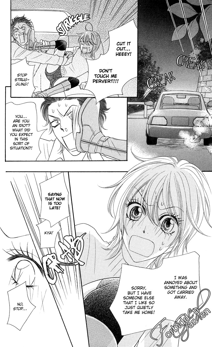 Otomentaru Chapter 7.1 page 30 - Chapter 7.1: The Boy Next Door (Tonari no Danshi)