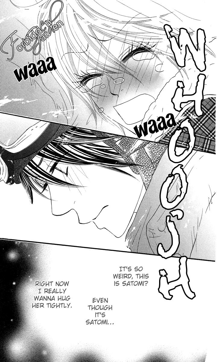 Otomentaru Chapter 7.1 page 33 - Chapter 7.1: The Boy Next Door (Tonari no Danshi)