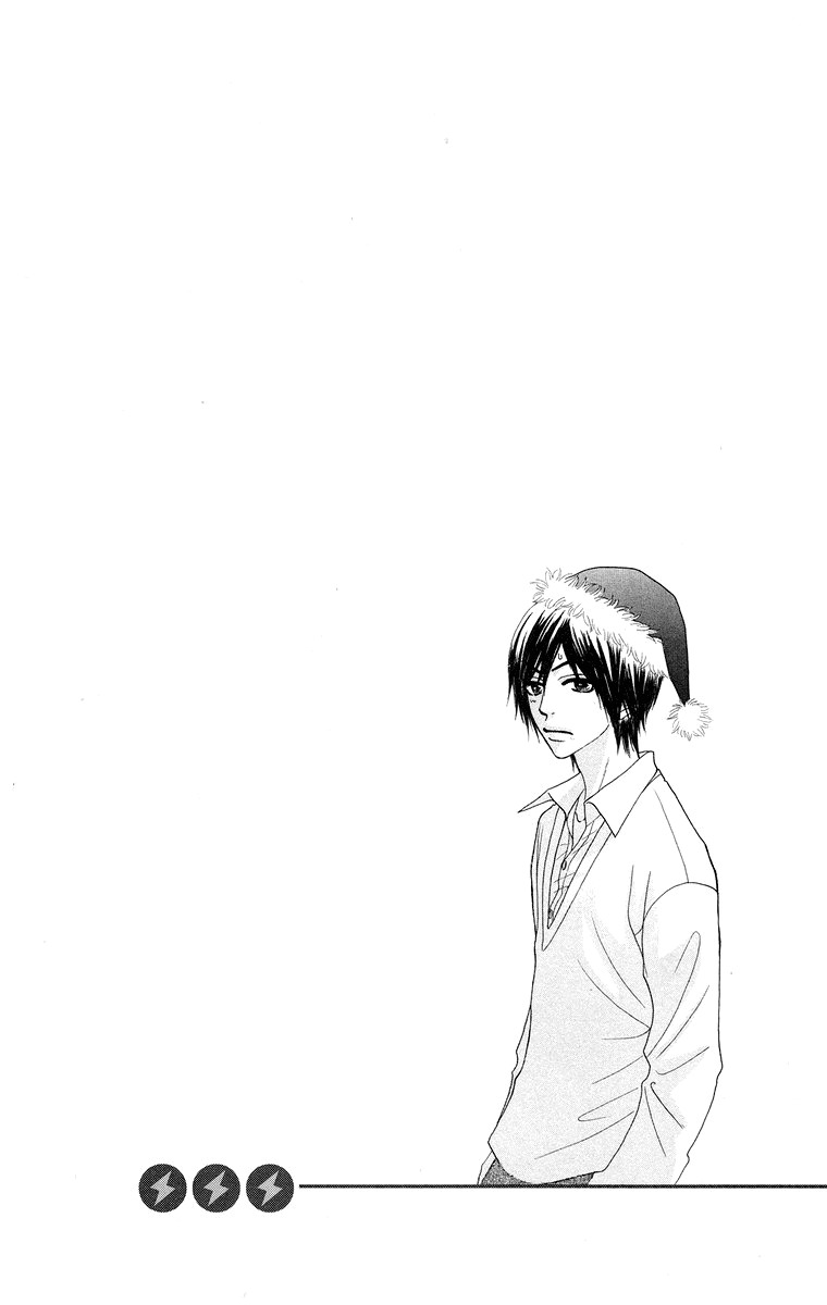 Otomentaru Chapter 7.1 page 42 - Chapter 7.1: The Boy Next Door (Tonari no Danshi)