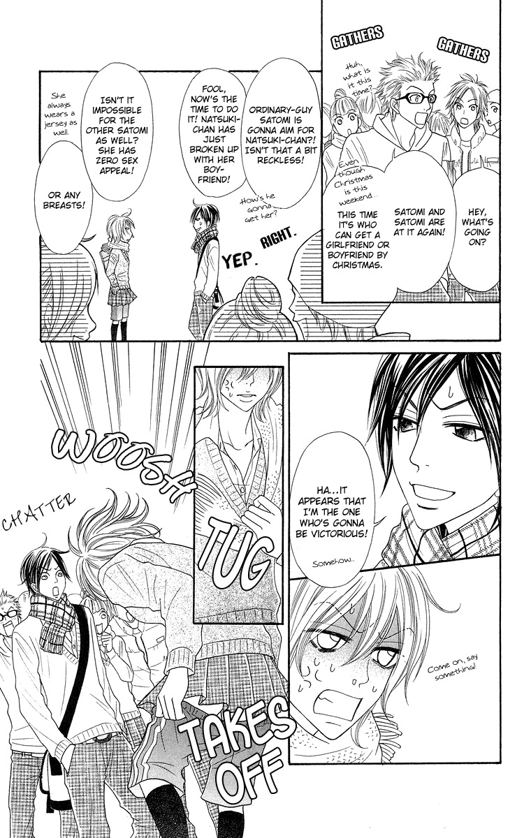 Otomentaru Chapter 7.1 page 7 - Chapter 7.1: The Boy Next Door (Tonari no Danshi)