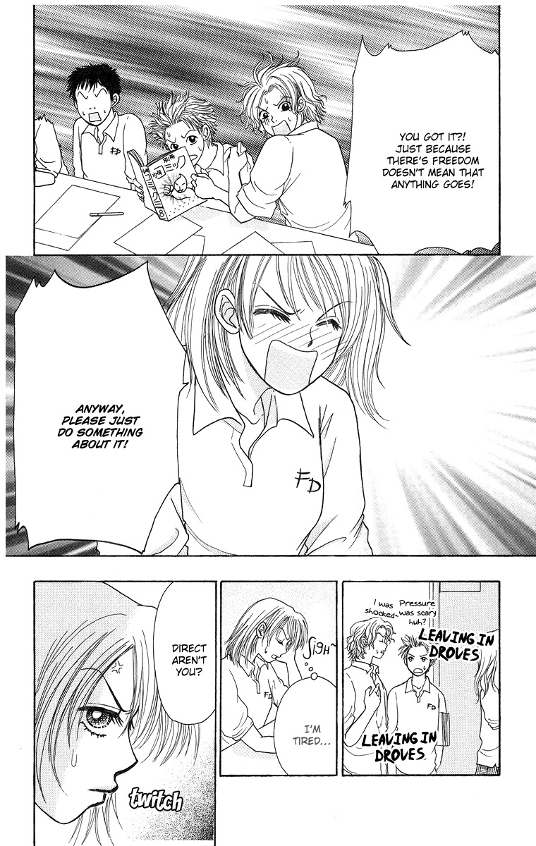 Otomentaru Chapter 7.2 page 14 - Chapter 7.2: System vs Freedom