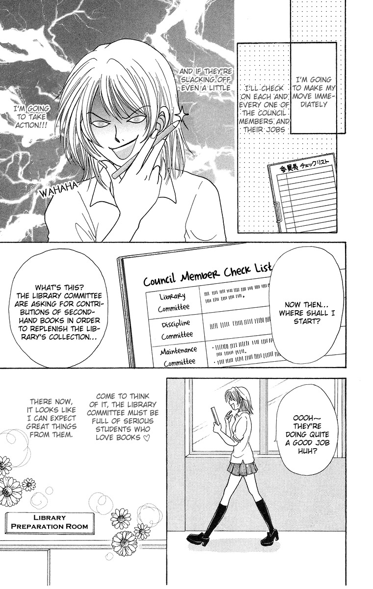 Otomentaru Chapter 7.2 page 17 - Chapter 7.2: System vs Freedom