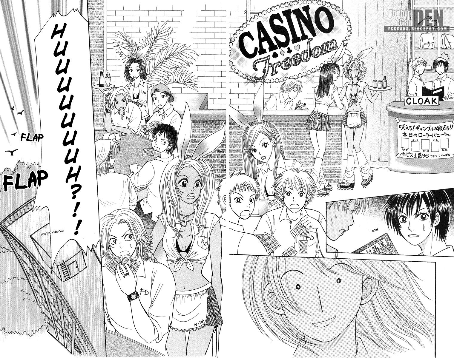 Otomentaru Chapter 7.2 page 26 - Chapter 7.2: System vs Freedom