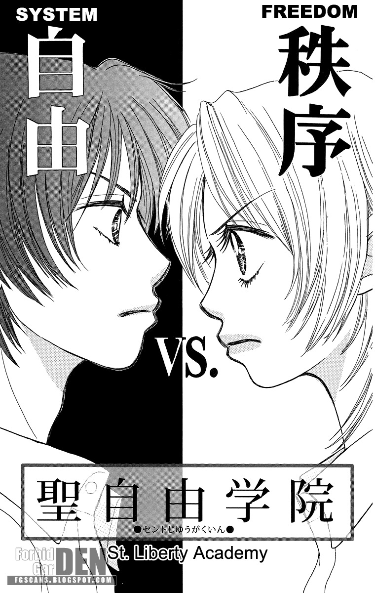 Otomentaru Chapter 7.2 page 3 - Chapter 7.2: System vs Freedom