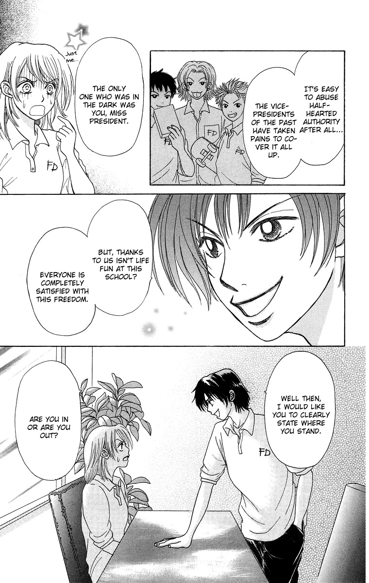Otomentaru Chapter 7.2 page 30 - Chapter 7.2: System vs Freedom