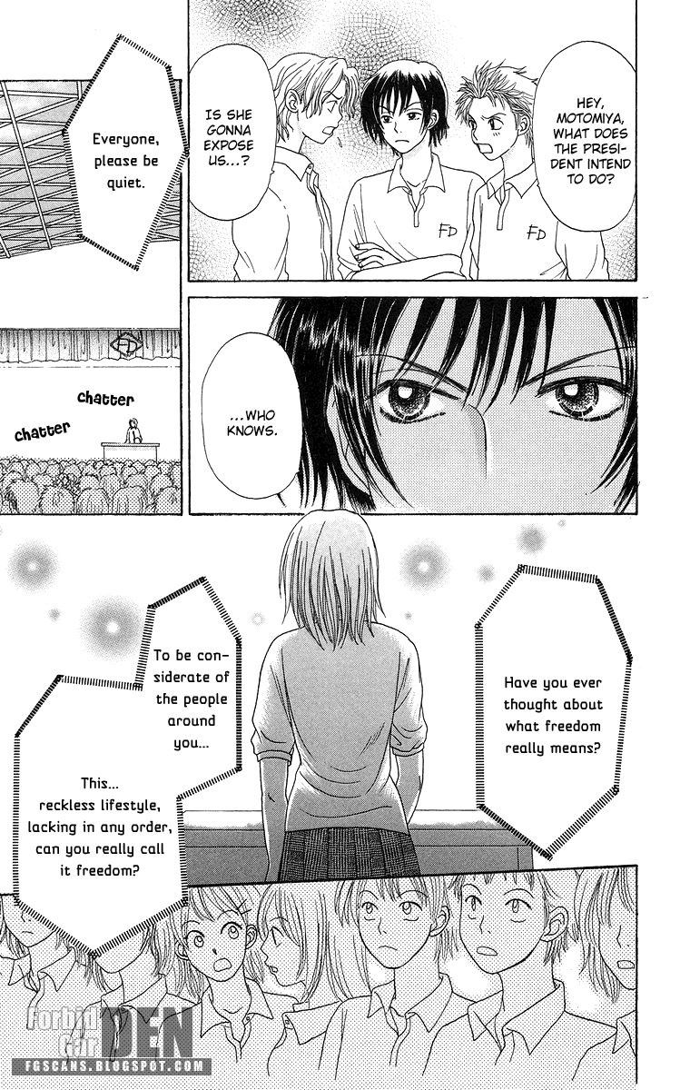 Otomentaru Chapter 7.2 page 32 - Chapter 7.2: System vs Freedom