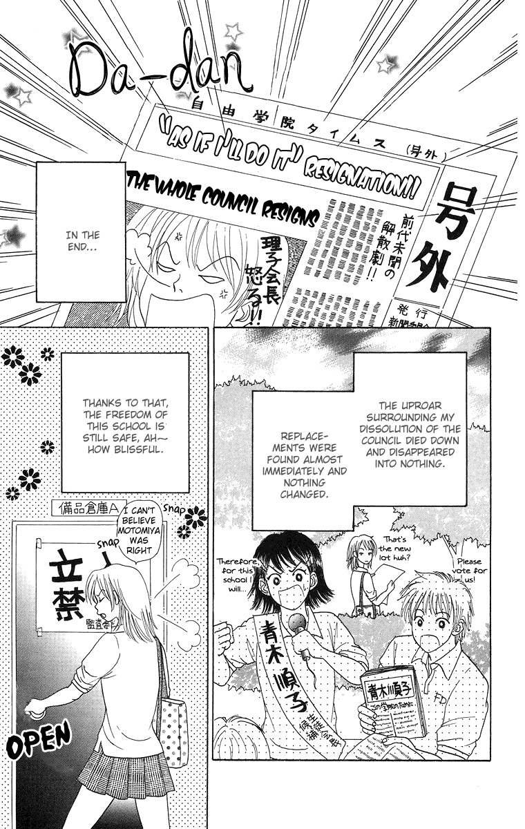 Otomentaru Chapter 7.2 page 34 - Chapter 7.2: System vs Freedom