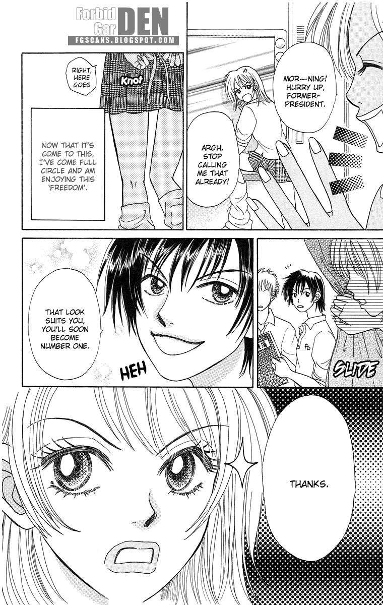 Otomentaru Chapter 7.2 page 35 - Chapter 7.2: System vs Freedom