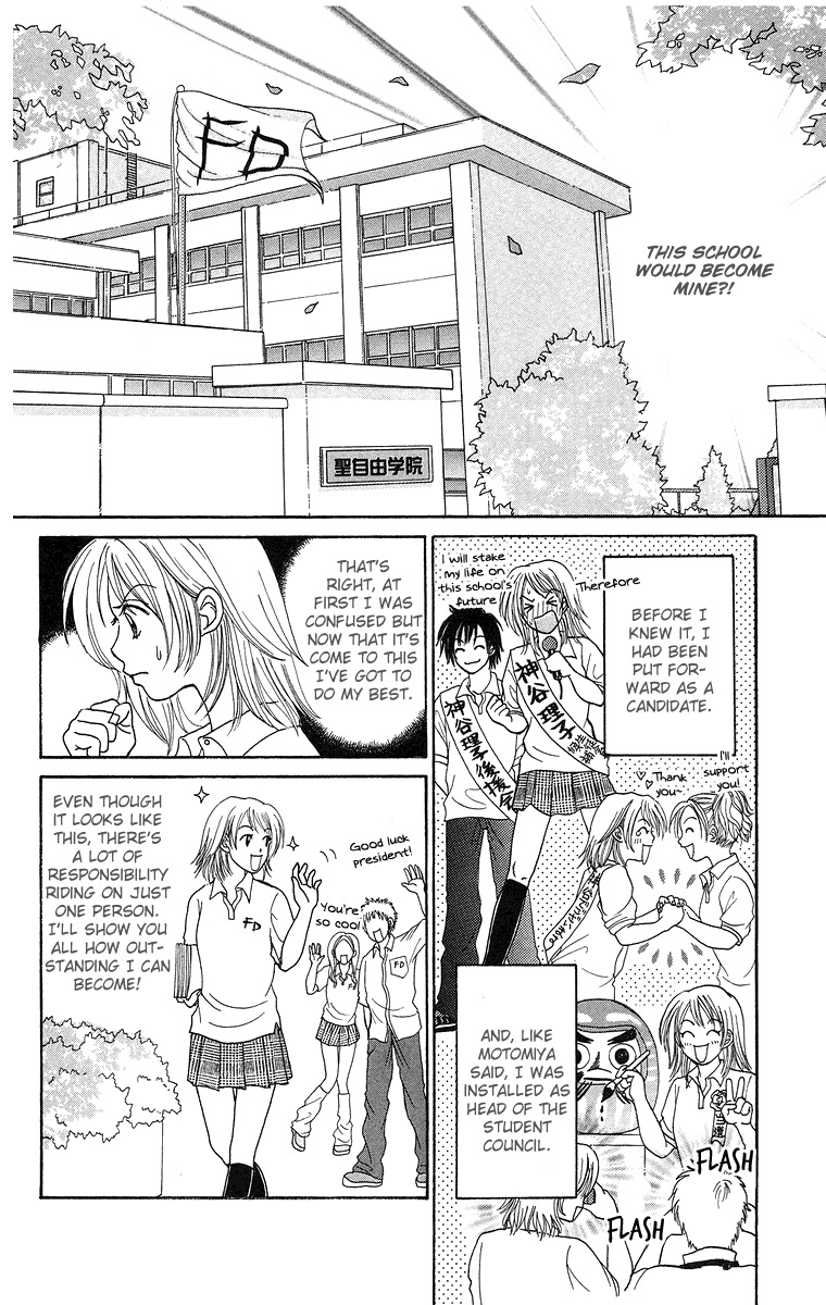 Otomentaru Chapter 7.2 page 8 - Chapter 7.2: System vs Freedom