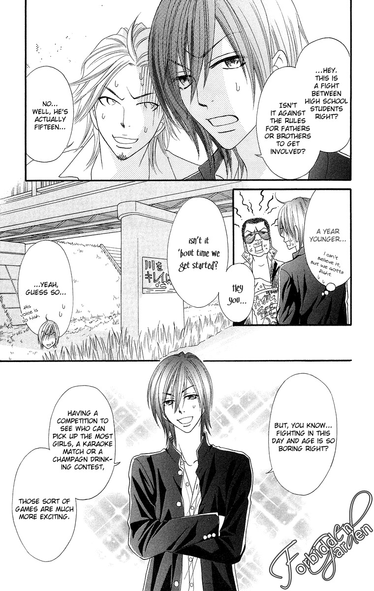 Otomentaru Chapter 7 page 11 - Chapter 7