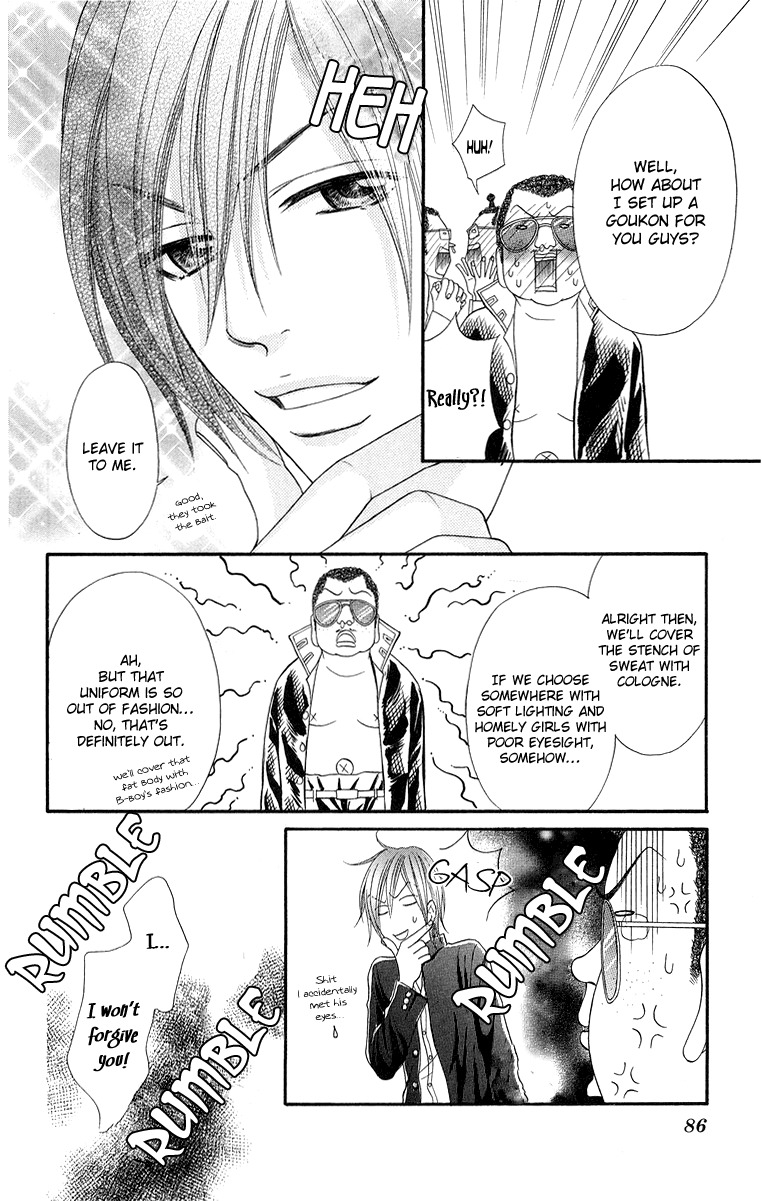 Otomentaru Chapter 7 page 12 - Chapter 7