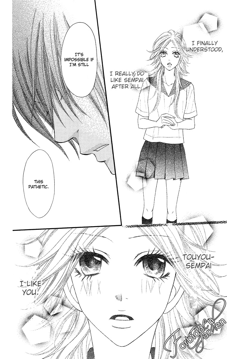 Otomentaru Chapter 7 page 14 - Chapter 7