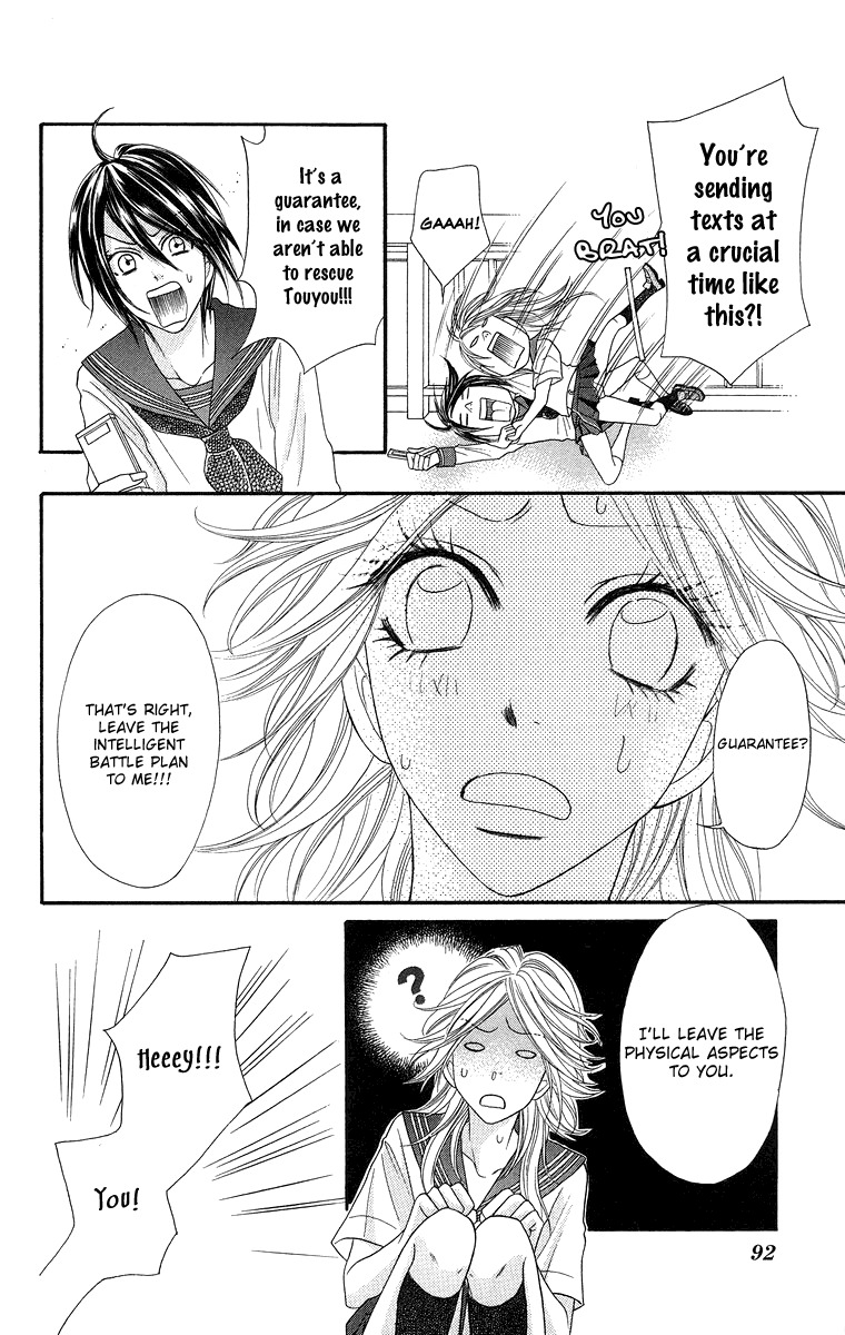 Otomentaru Chapter 7 page 18 - Chapter 7