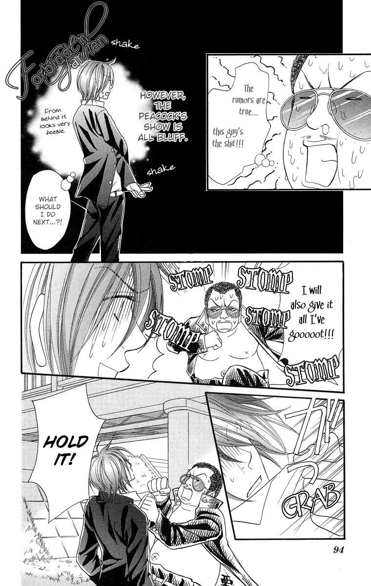 Otomentaru Chapter 7 page 20 - Chapter 7