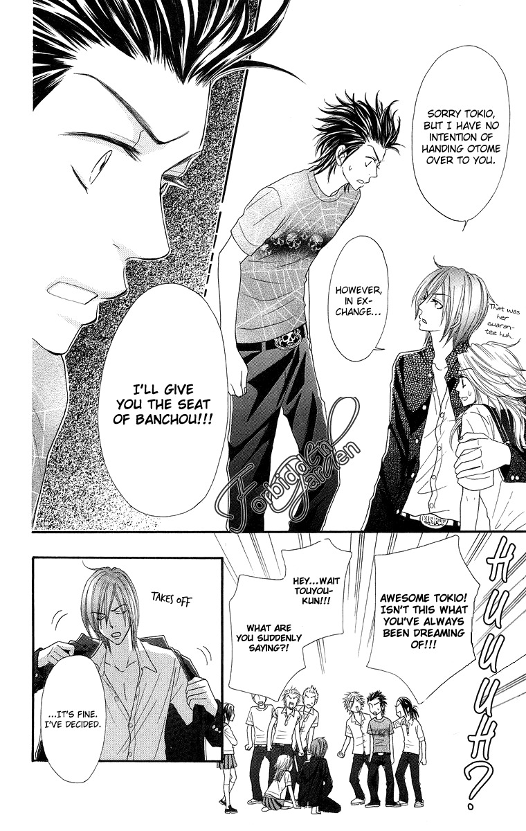 Otomentaru Chapter 7 page 32 - Chapter 7