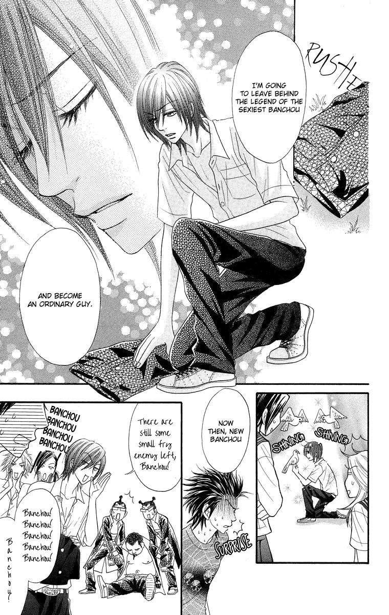 Otomentaru Chapter 7 page 33 - Chapter 7
