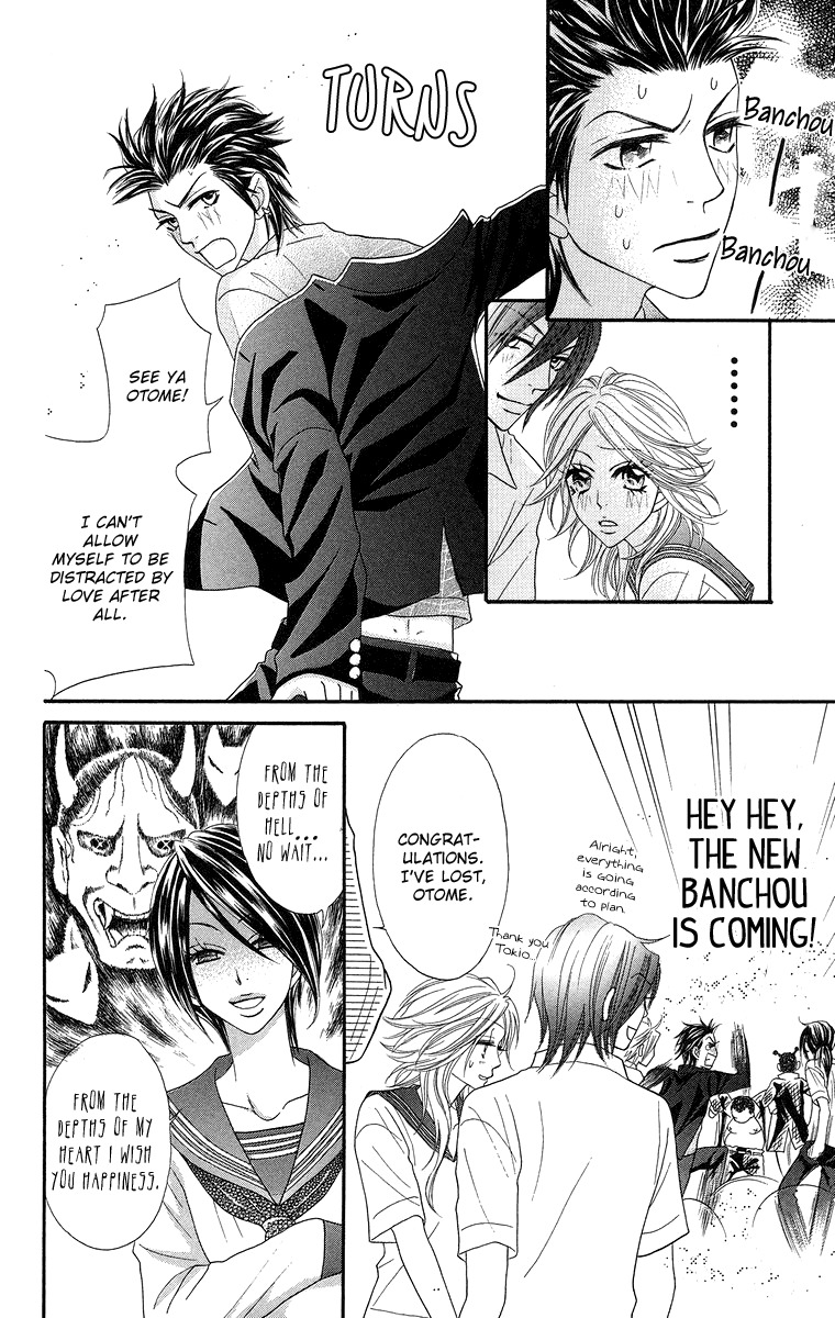 Otomentaru Chapter 7 page 34 - Chapter 7