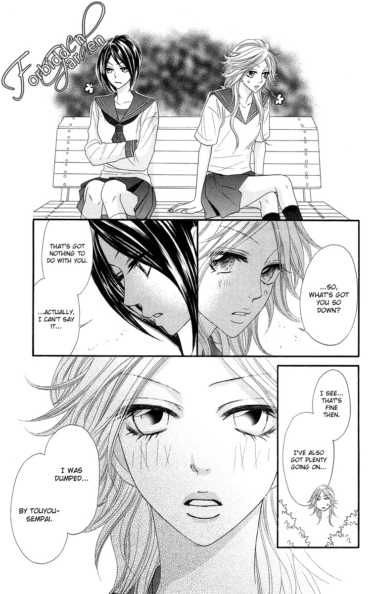 Otomentaru Chapter 7 page 5 - Chapter 7