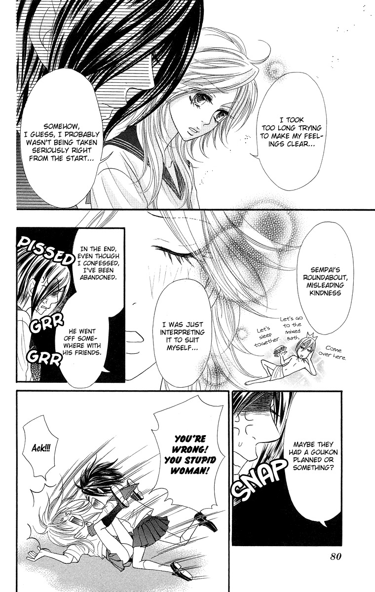 Otomentaru Chapter 7 page 6 - Chapter 7