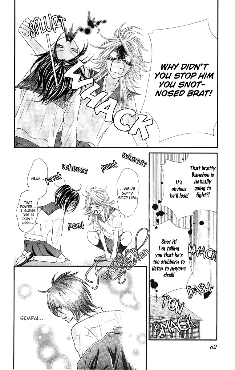 Otomentaru Chapter 7 page 8 - Chapter 7