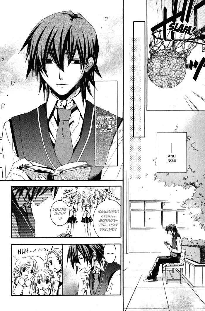 Otometeki Koi Kakumei Love Revo!! Chapter 1 page 11 - Chapter 1