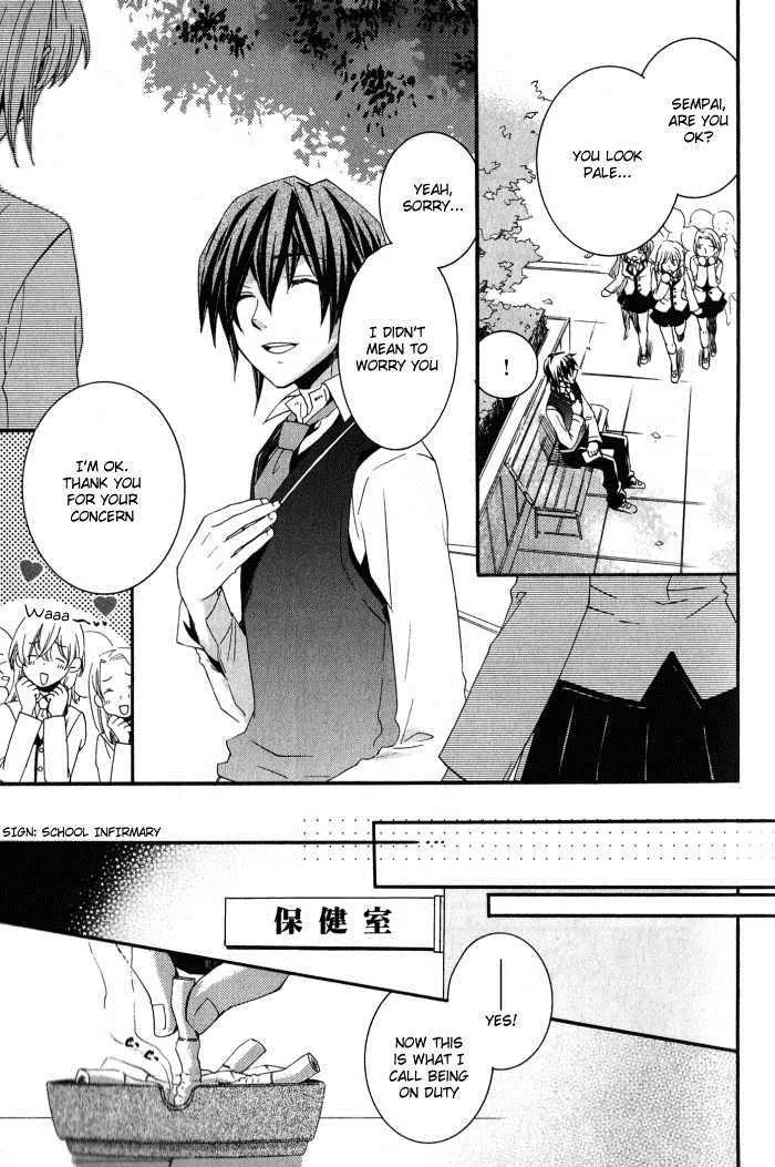 Otometeki Koi Kakumei Love Revo!! Chapter 1 page 12 - Chapter 1