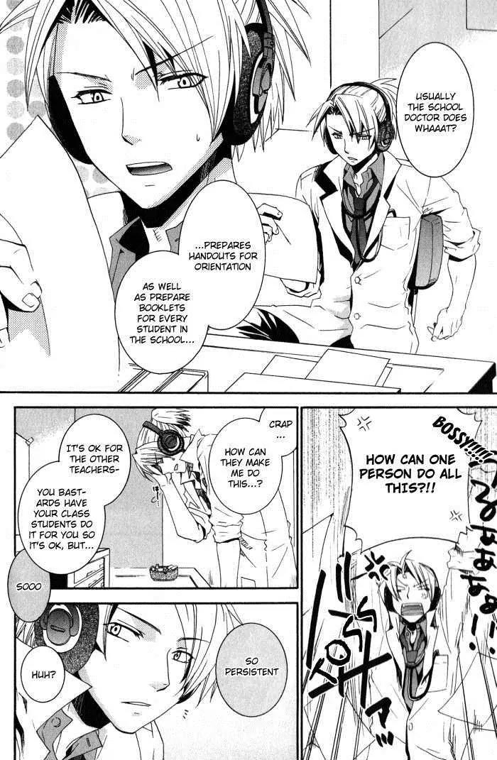 Otometeki Koi Kakumei Love Revo!! Chapter 1 page 13 - Chapter 1