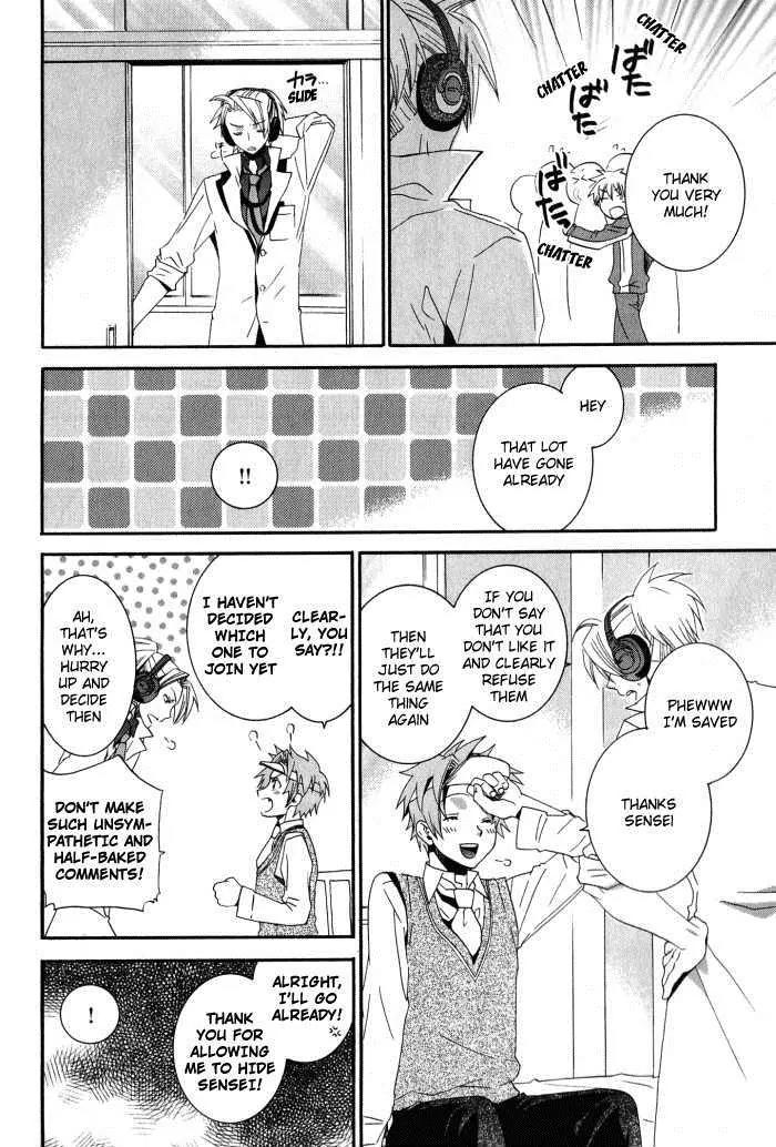 Otometeki Koi Kakumei Love Revo!! Chapter 1 page 15 - Chapter 1
