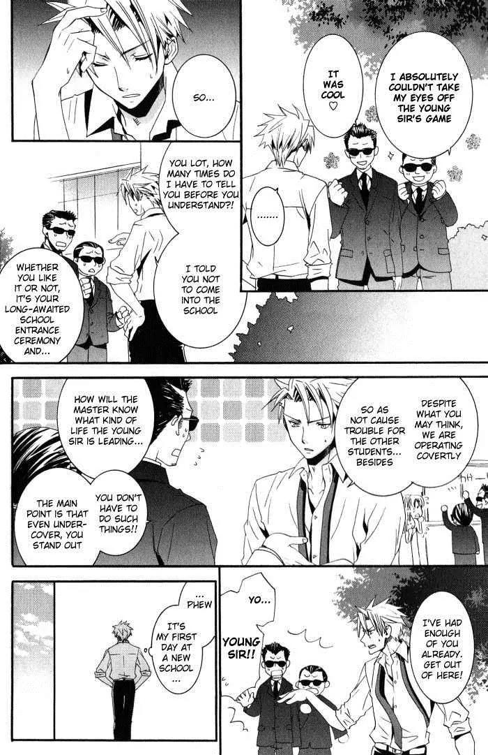 Otometeki Koi Kakumei Love Revo!! Chapter 1 page 17 - Chapter 1