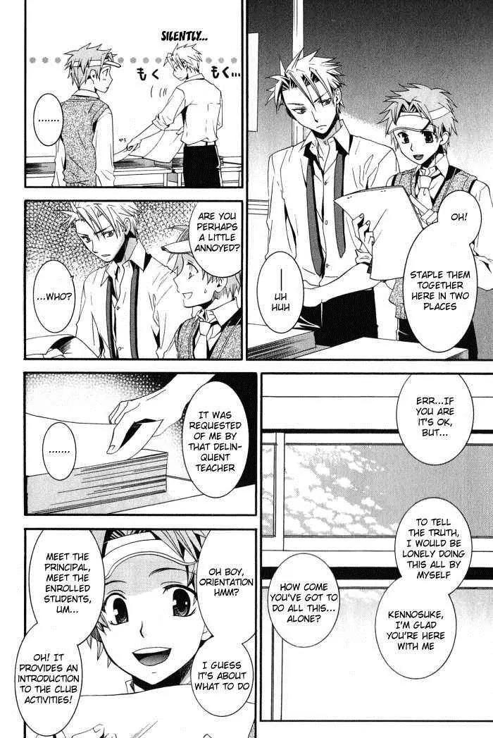 Otometeki Koi Kakumei Love Revo!! Chapter 1 page 21 - Chapter 1