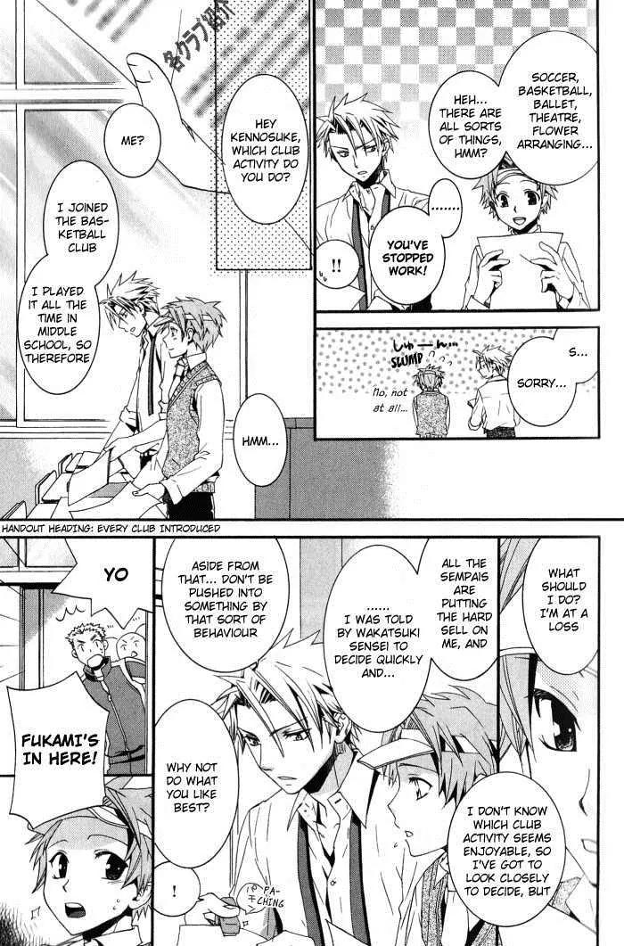 Otometeki Koi Kakumei Love Revo!! Chapter 1 page 22 - Chapter 1