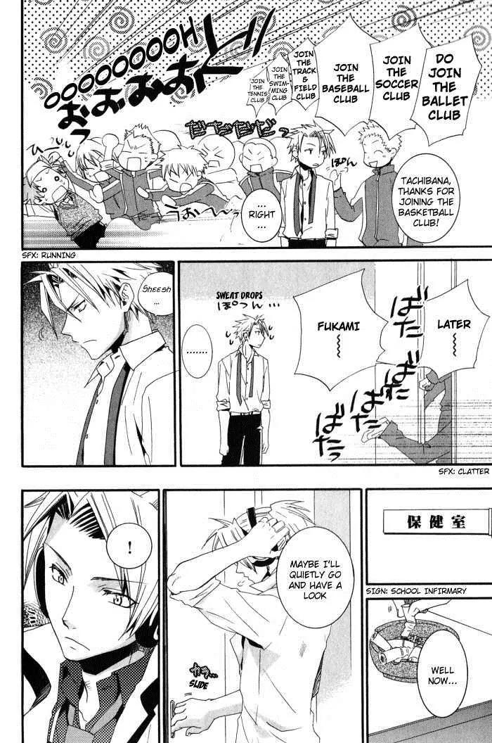 Otometeki Koi Kakumei Love Revo!! Chapter 1 page 23 - Chapter 1