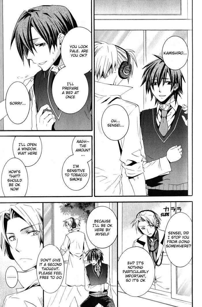 Otometeki Koi Kakumei Love Revo!! Chapter 1 page 24 - Chapter 1