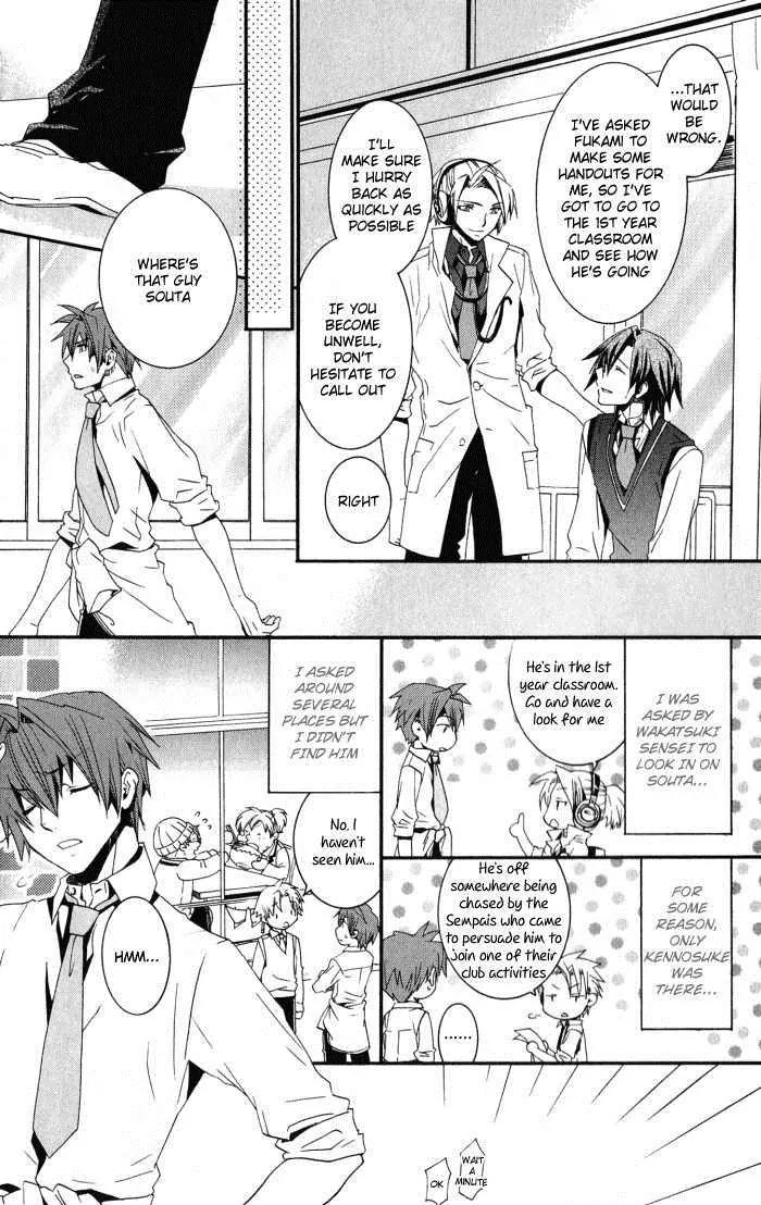 Otometeki Koi Kakumei Love Revo!! Chapter 1 page 25 - Chapter 1
