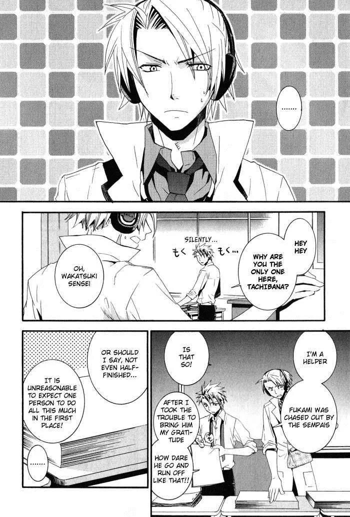 Otometeki Koi Kakumei Love Revo!! Chapter 1 page 27 - Chapter 1