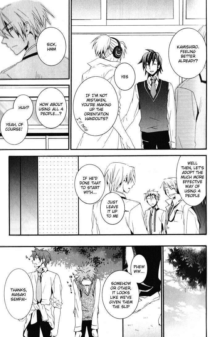Otometeki Koi Kakumei Love Revo!! Chapter 1 page 30 - Chapter 1