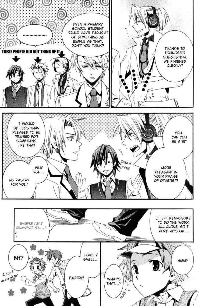 Otometeki Koi Kakumei Love Revo!! Chapter 1 page 32 - Chapter 1