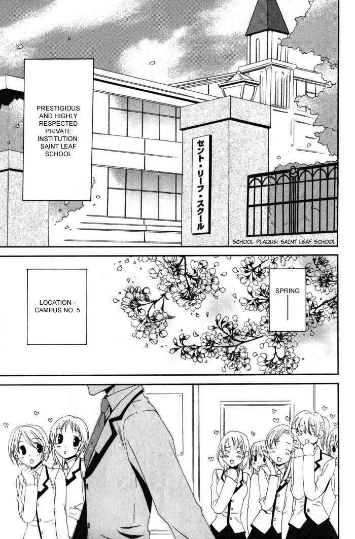 Otometeki Koi Kakumei Love Revo!! Chapter 1 page 4 - Chapter 1