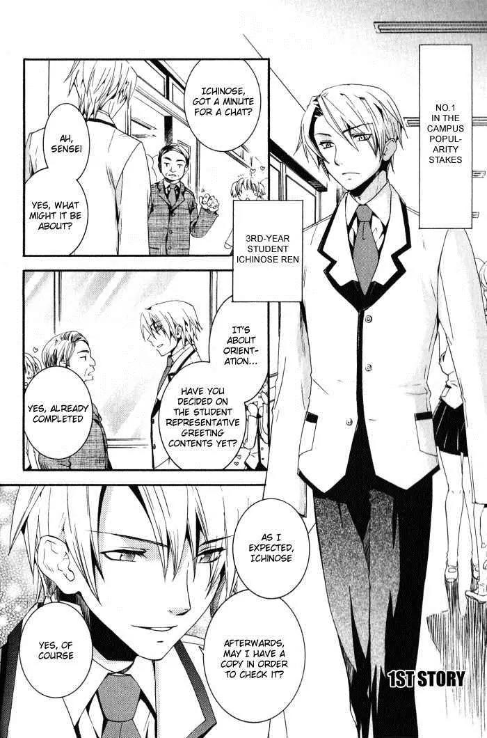 Otometeki Koi Kakumei Love Revo!! Chapter 1 page 5 - Chapter 1