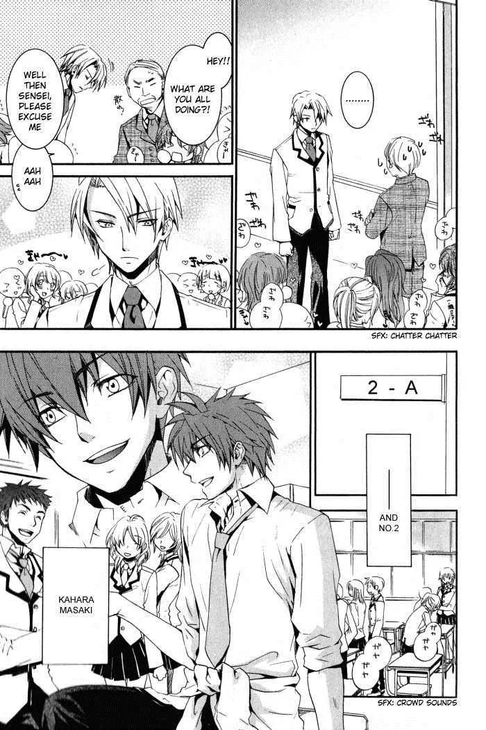 Otometeki Koi Kakumei Love Revo!! Chapter 1 page 6 - Chapter 1