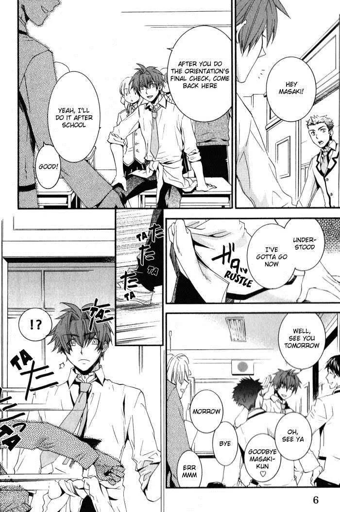 Otometeki Koi Kakumei Love Revo!! Chapter 1 page 7 - Chapter 1