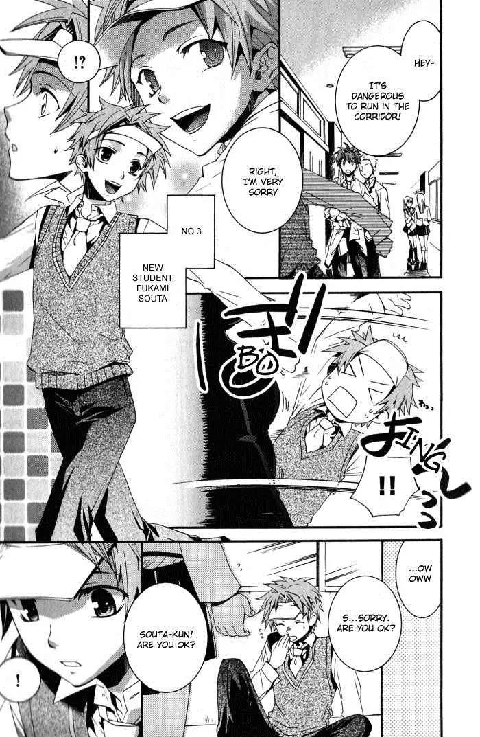 Otometeki Koi Kakumei Love Revo!! Chapter 1 page 8 - Chapter 1