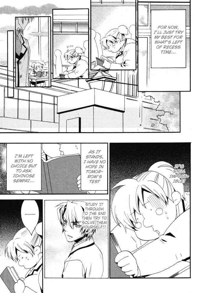Otometeki Koi Kakumei Love Revo!! Chapter 2 page 13 - Chapter 2