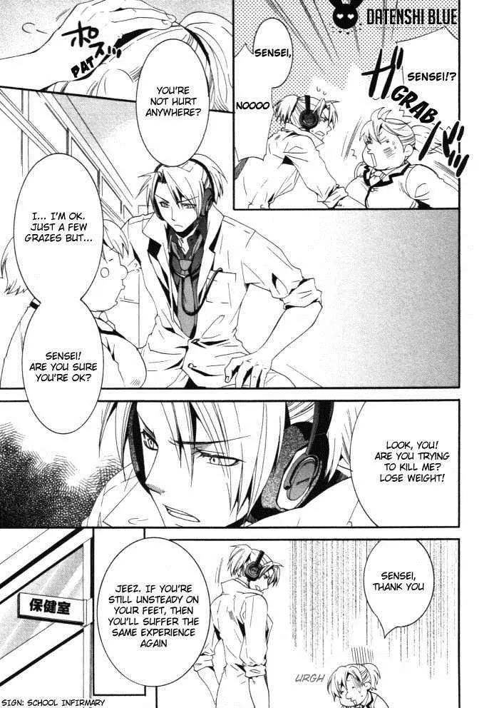 Otometeki Koi Kakumei Love Revo!! Chapter 2 page 17 - Chapter 2