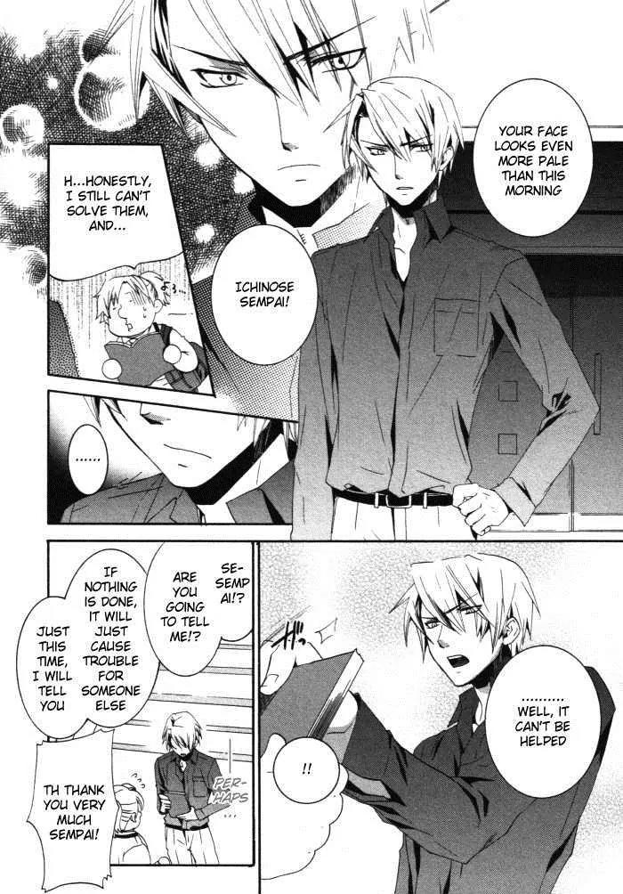 Otometeki Koi Kakumei Love Revo!! Chapter 2 page 22 - Chapter 2