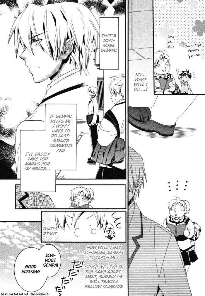 Otometeki Koi Kakumei Love Revo!! Chapter 2 page 4 - Chapter 2