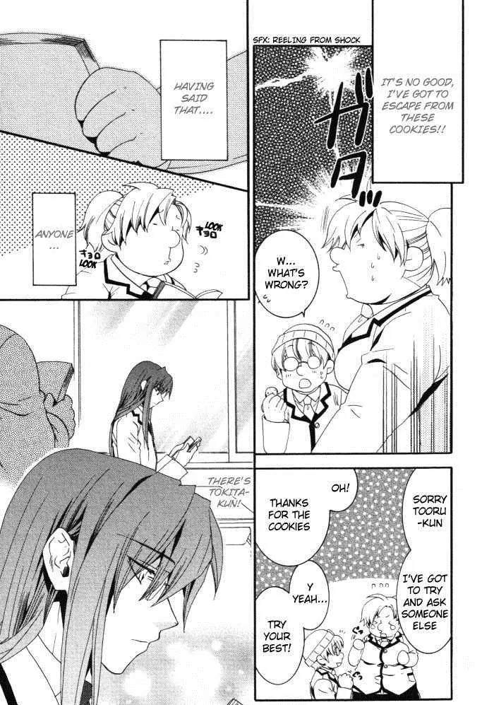 Otometeki Koi Kakumei Love Revo!! Chapter 2 page 9 - Chapter 2